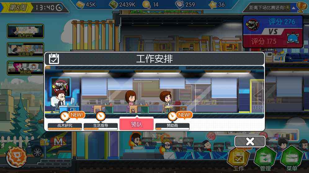cf手游电竞传奇2云悠悠攻略cf手游电竞传奇攻略