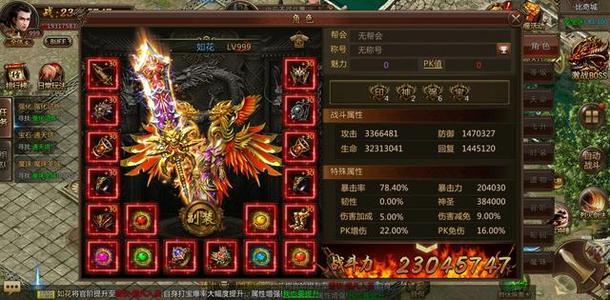 传奇手游托传奇手游托吧