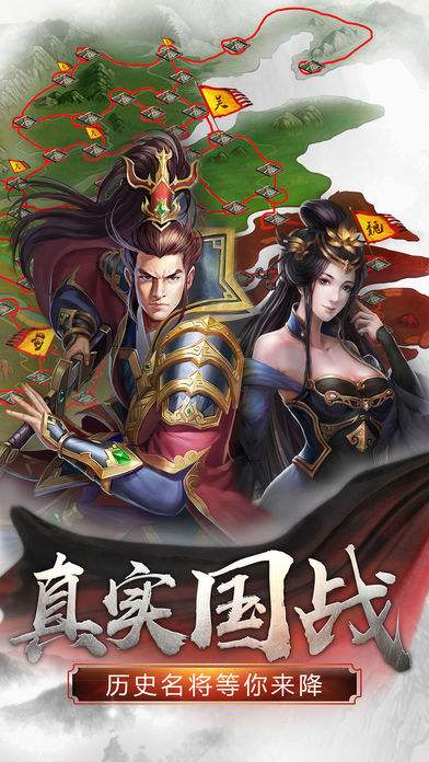 逐鹿中原传奇有手游么逐鹿中原传奇配备在哪里晋级