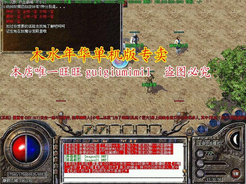 铜域戒指版本手游传奇176我本沉默传奇手游