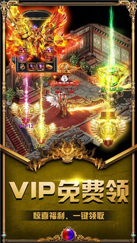 传奇手游私服传奇手游发布网511w