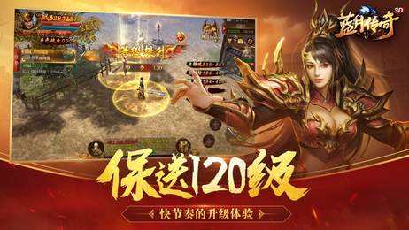 月卡传奇手游2020最火复古传奇手游