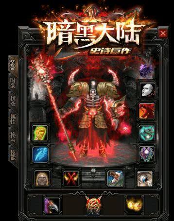 包含新开单职业变态传奇手游的词条