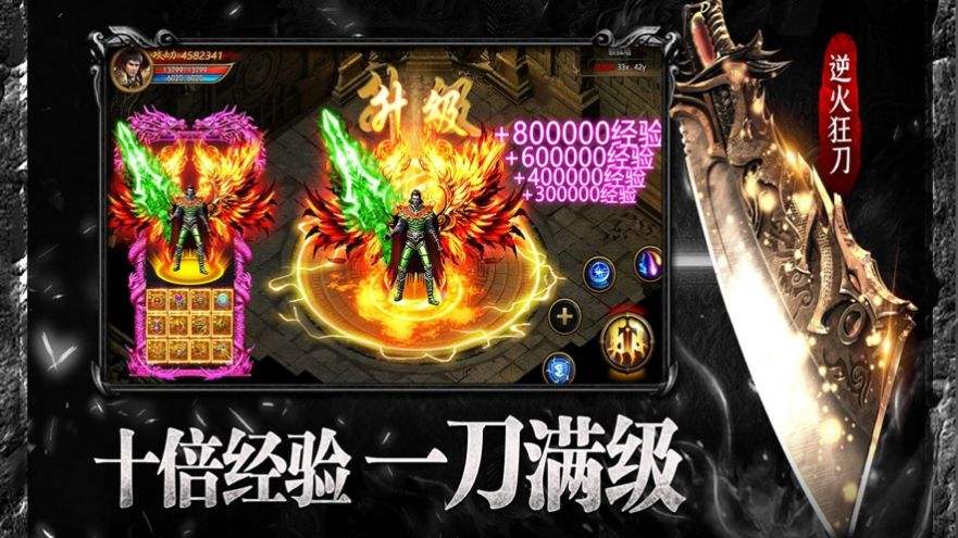 正版传奇手游排行榜传奇手游正版下载