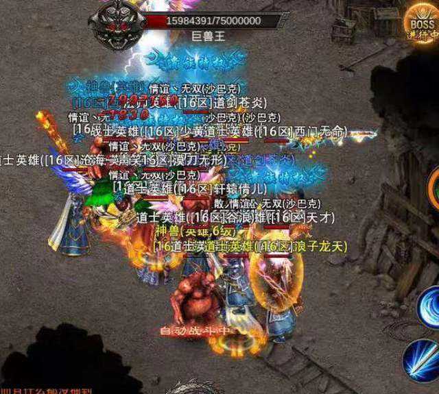 传奇4手游怎么下载神秘传奇手游下载