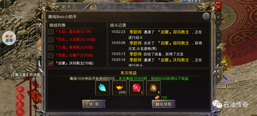 若何代办署理传奇手游美杜莎传奇手游代办署理
