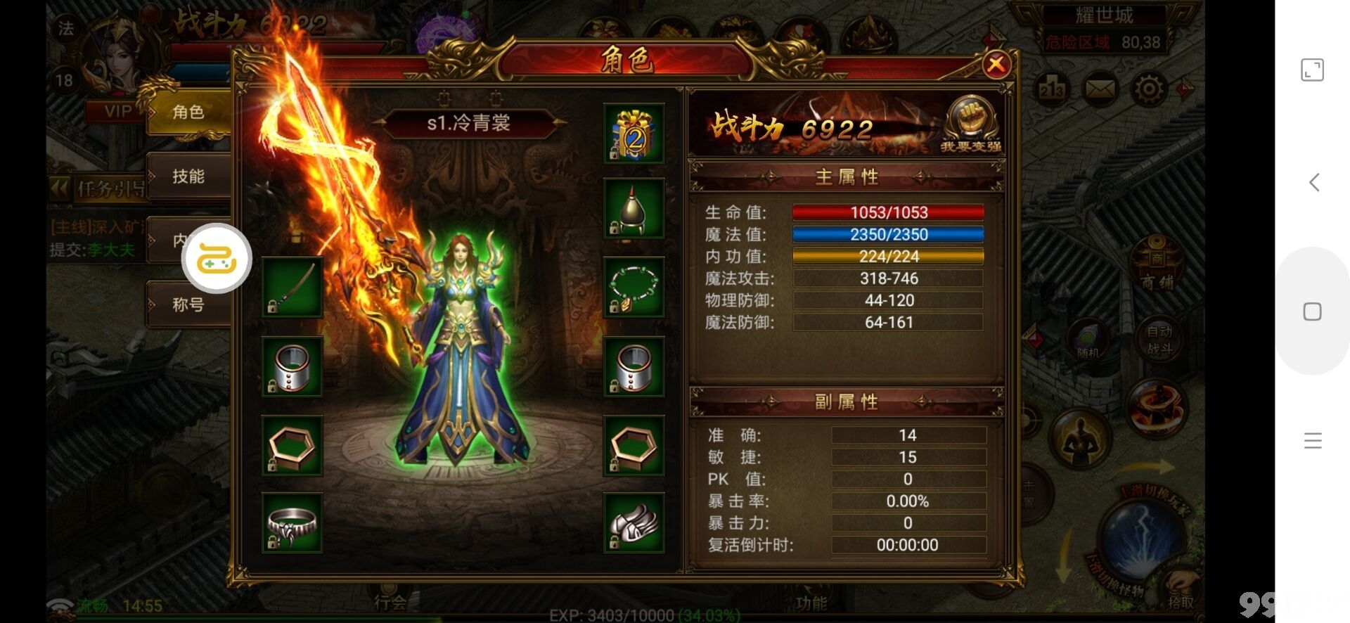 破解版传奇手机游戏类似传奇的单机手机游戏