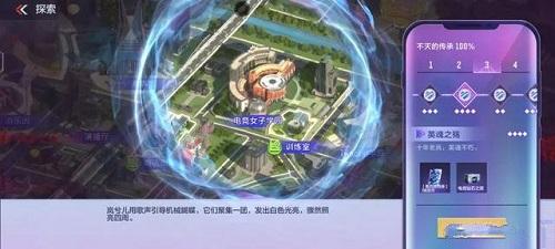 电竞传奇内置功用菜单版下载电竞传奇手游下载安拆