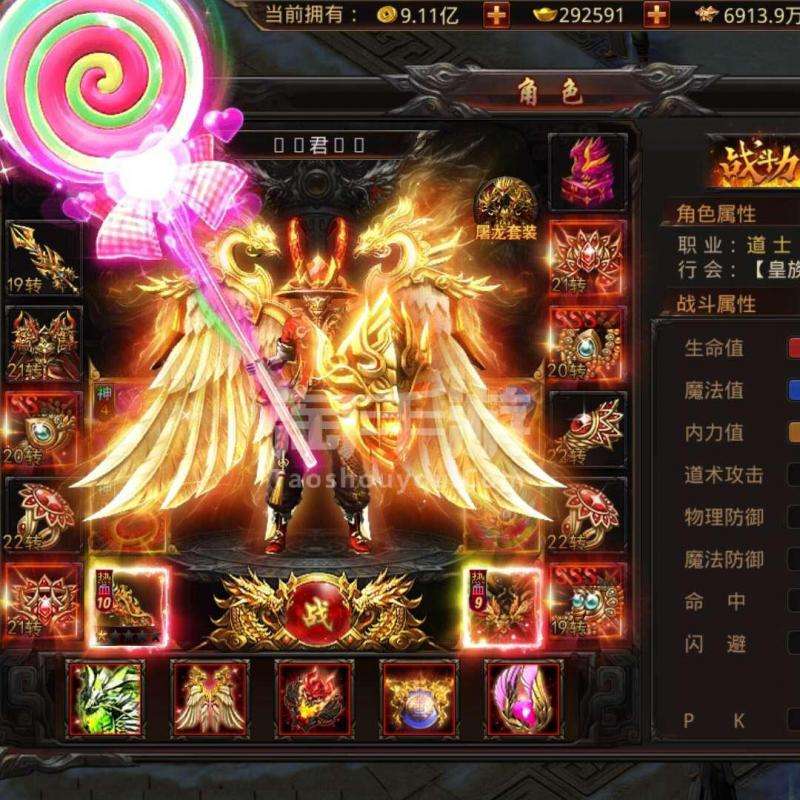 充月卡的传奇手游求冲月卡的传奇手游