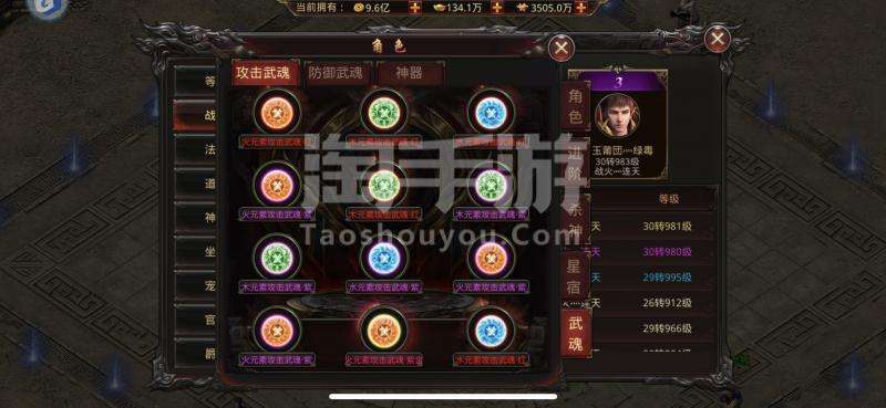 充月卡的传奇手游求冲月卡的传奇手游