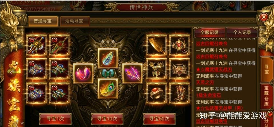 红月传奇手游有没有合成版的手机传奇