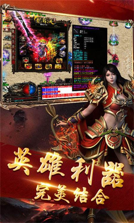 竖屏传奇手游哪个好玩横屏传奇手游有哪些
