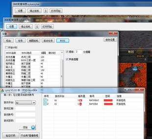 传奇手游修改器手游传奇通用外挂