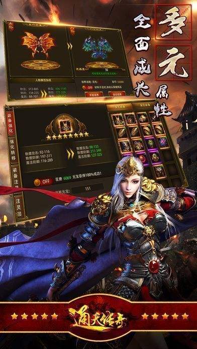 超变单职业传奇加速版手游超变单职业传奇网站免费传奇私服