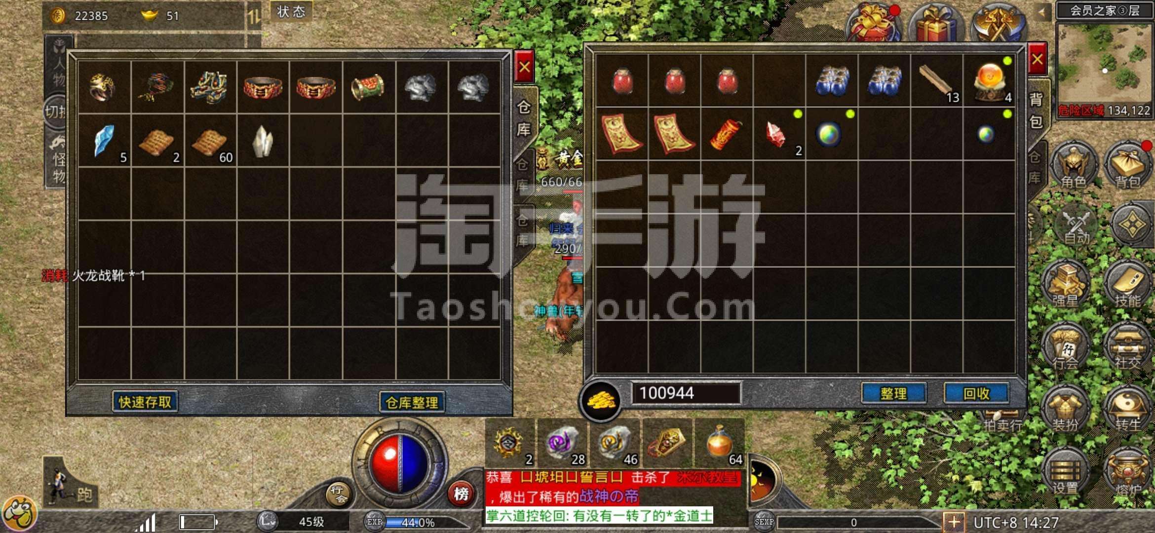 手游原始传奇辅助手游原始传奇无双城怎么去