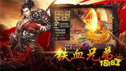 传奇手游海外充值无充值超反常传奇手游