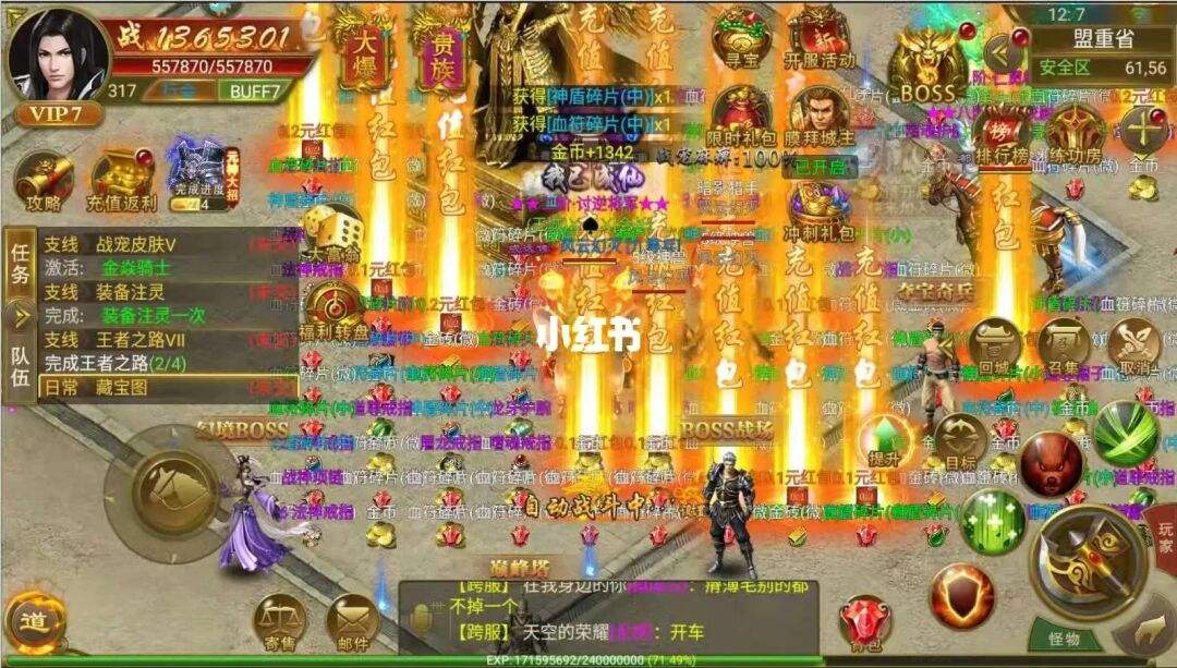 传奇手游海外充值无充值超反常传奇手游