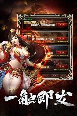 嘟嘟传奇手游官网嘟嘟传奇手游官方网站