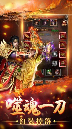 传奇手游正版传奇手游发布网新开服