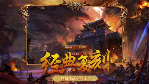 国际服手游下载安卓传奇手游海外