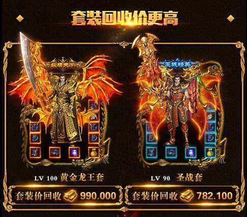 手游传奇能赚人民币排行榜保举的简单介绍