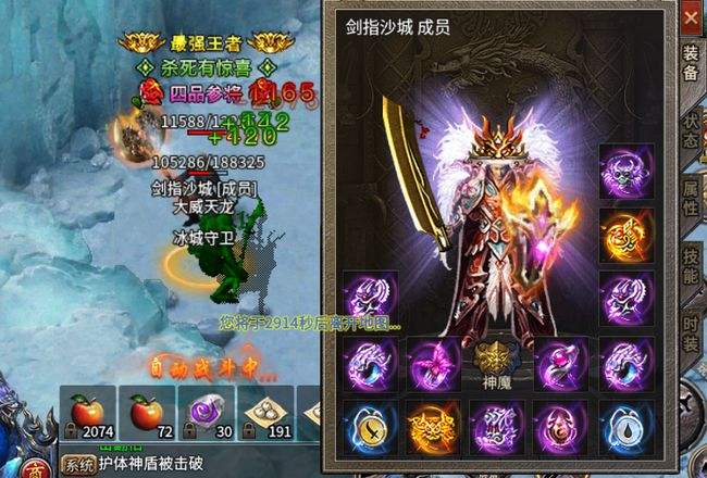 2020不氪金的良心传奇手游 知乎2020不氪金的良心传奇手游