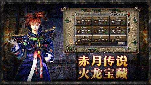 原始传奇手游绿玉屠龙原始传奇手游礼包码是多少