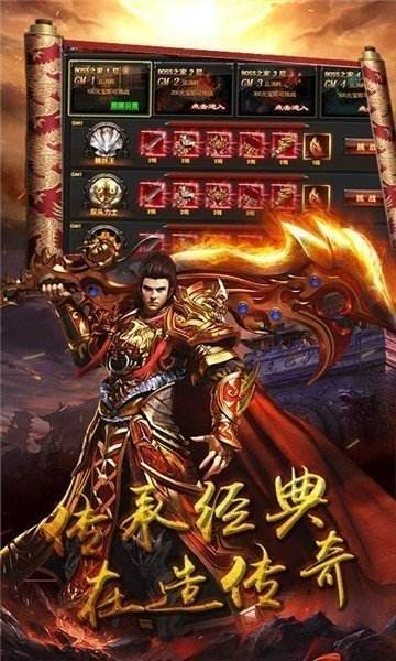 沉默大陆传奇手游我本沉默铜域版本传奇手游