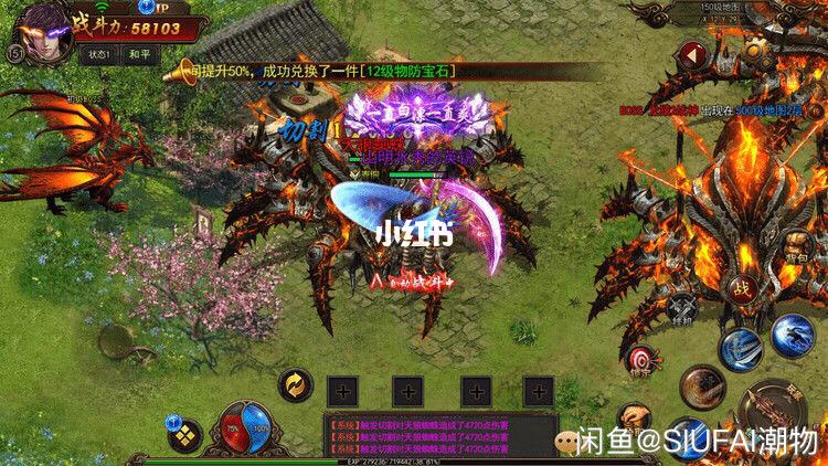 上线998级传奇手游的简单介绍