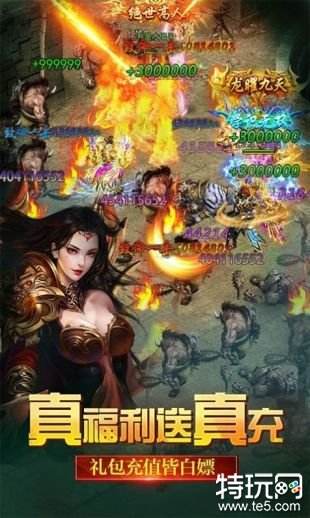 传奇手游折扣最低平台传奇手游折扣平台