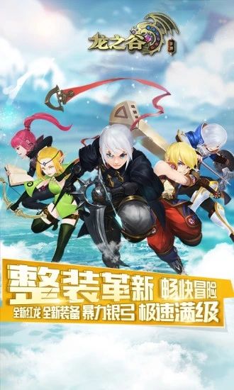 3000sf发布网手游手游私服