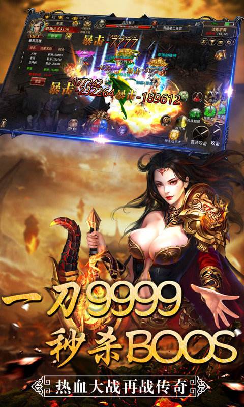 手游挂机版传奇手游传奇辅助免费版