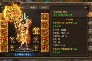单职业传奇手游有哪些的简单介绍