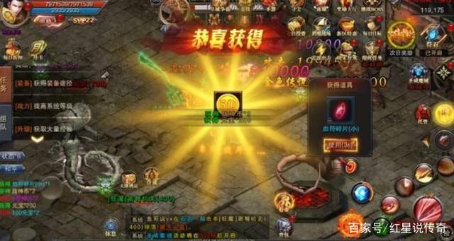 哪个传奇手游能够打金的简单介绍