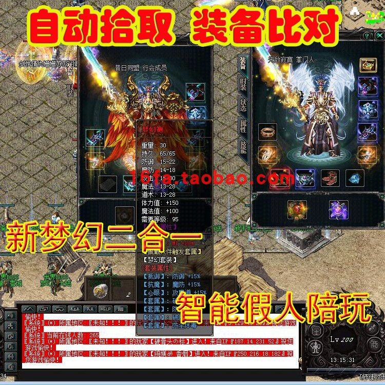 手机好玩的传奇类游戏单职业传奇手游刀刀切割