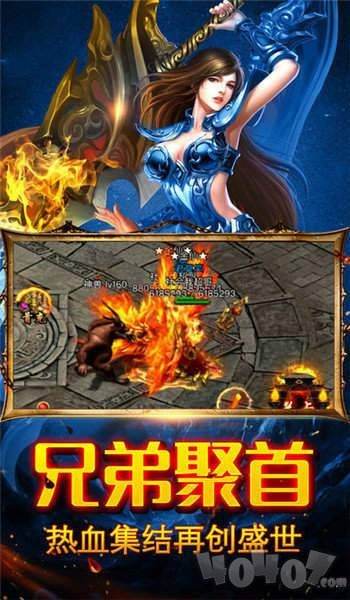 良心传奇手游10大排行榜手游类传奇