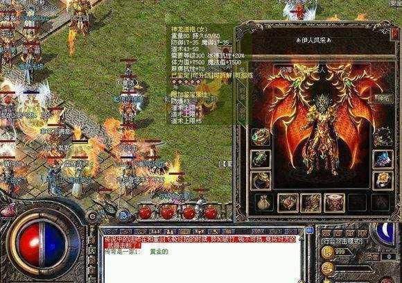 新开传奇手游发布网站传奇手游私服