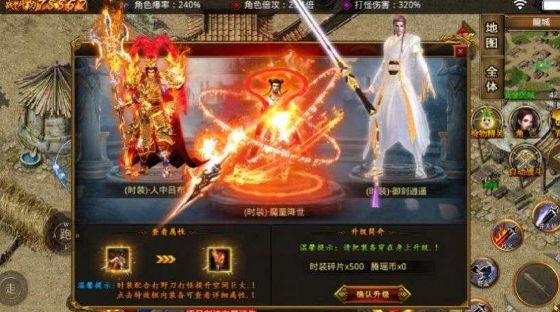 蓝月至尊内购破解版下载最新传奇手游月灵版