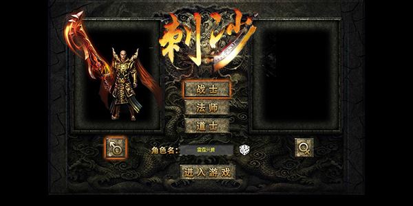 手游传奇脚本免费版下载的简单介绍