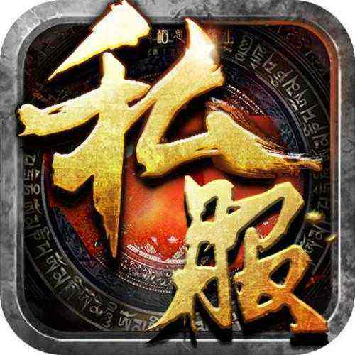 手游传奇脚本免费版下载的简单介绍