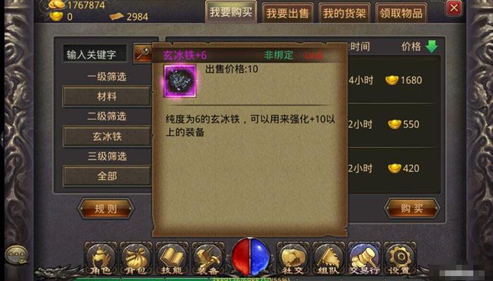 传奇手游皇陵币传奇手游破费