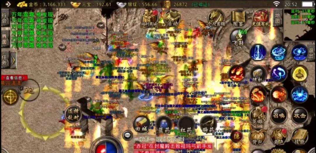 自在交易传奇手游2022能自在交易的传奇手游