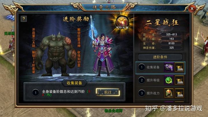 手游挂机传奇能破解传奇手游挂机脚本免费