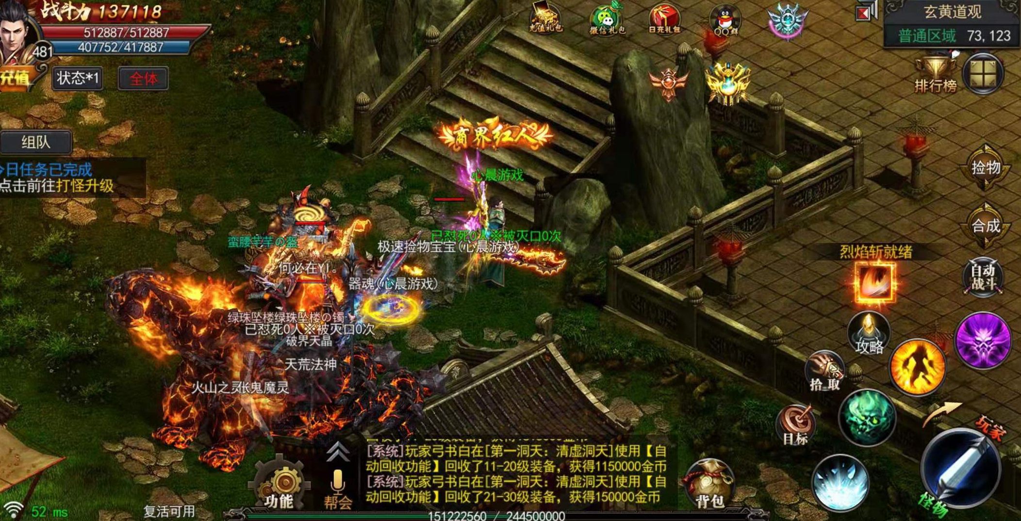 无充值传奇手游推荐无充值传奇手游