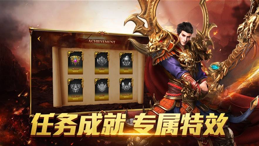 武圣传奇之超凡传说手游武圣传奇手游下载