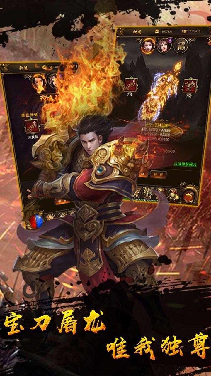 武圣传奇之超凡传说手游武圣传奇手游下载