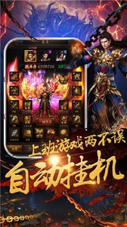 手机单职业传奇网站传奇手游下载网