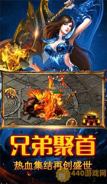 道士带月灵的传奇手游月灵版传奇手游