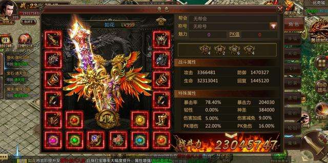 热门传奇手游排行榜2019热门传奇手游排行榜