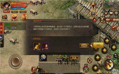 热门传奇手游排行榜2019热门传奇手游排行榜